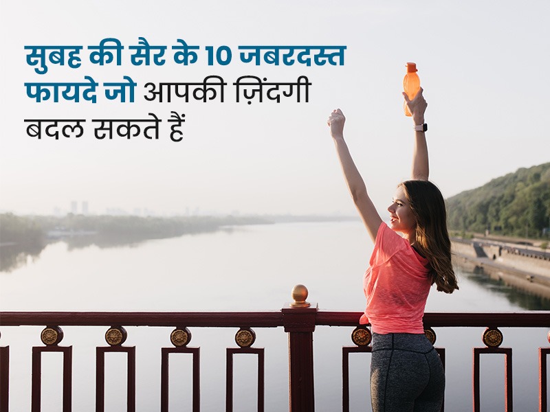 नॉर्मल ब्लड शुगर लेवल कितना होना चाहिए? - Park Hospital गाइड